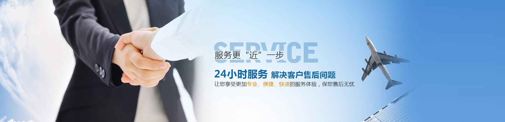 金鄉(xiāng)縣聚匯機(jī)械科技有限公司